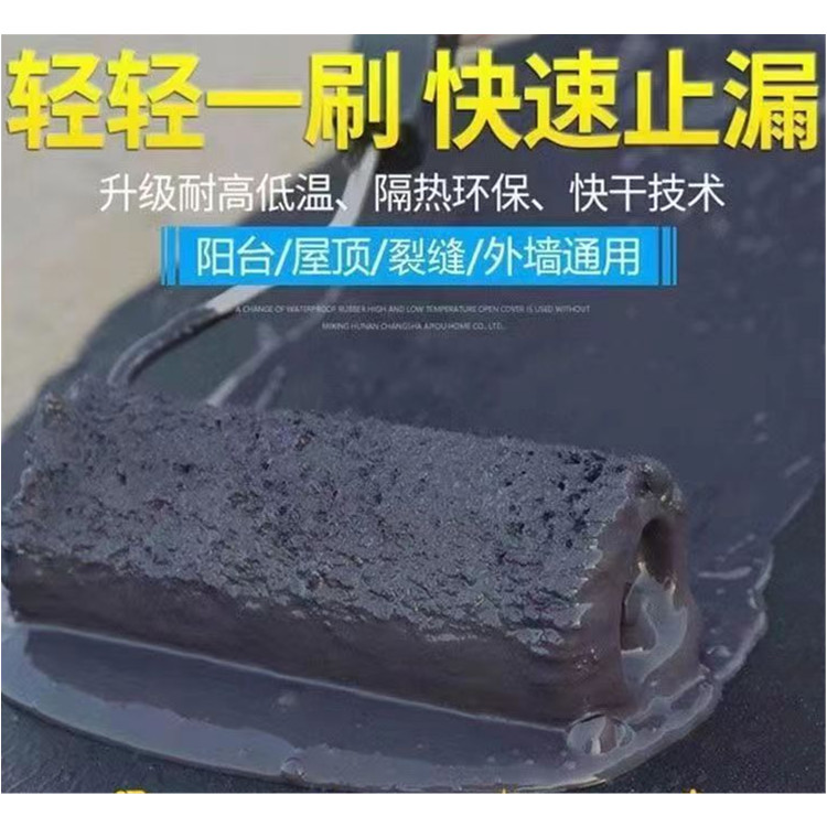 水性聚氨酯防水涂料