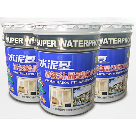 水泥基渗透结晶型防水涂料